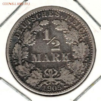 2 марки 1905 А. С 200. До 13.08 - 11