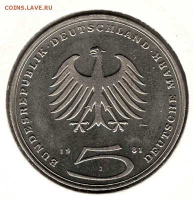 ФРГ, 5 марок 1981 J, Лессинг. С 200. До 13.08 - 14