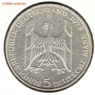 ФРГ, 5 марок 1978 D, Штрессеманн. С 200. До 13.08 - 16