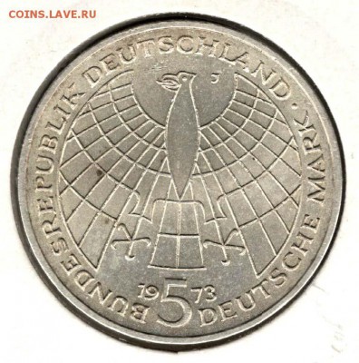 ФРГ, 5 марок 1973 J, Коперник. С 200. До 13.08 - 18