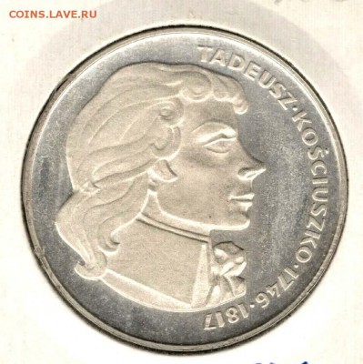 ПНР, 100 злотых 1976, Костюшко. С 500. До 13.08 - 19