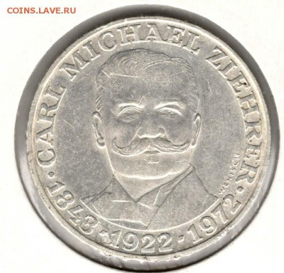 Австрия, 25 шиллингов 1972, Зайхер. С 500. До 13.08 - 23