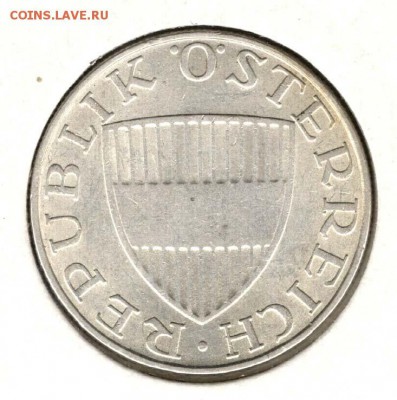 Австрия, 10 шиллингов 1972. С 200. До 13.08 - 26