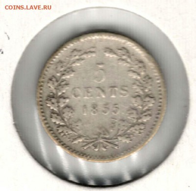 Нидерланды, 5 центов 1855. С 200. До 13.08 - 29