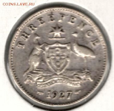 Австралия, 3 пенса 1927. С 200. До 13.08 - 31