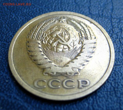 5 копеек 1970 - 008