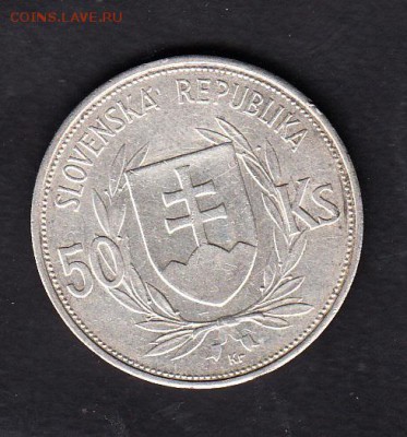 Словакия 1944 50 крон 5 лет независимости ( серебро) - 3а