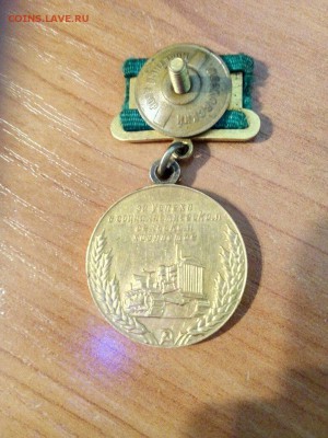 Малая золотая медаль ВСХВ. - 4uDrEJXVuJ8