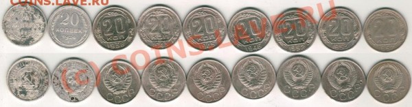 20 коп 1923-57 - до 25.03 - 20k-1923-57