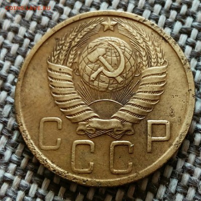 5 копеек 1951 года.до 14.08.17.до 22.00 по Москве - IMG_20170812_103921