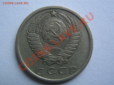 Монеты СССР (продам в Питере) - IMG_3030_thumb