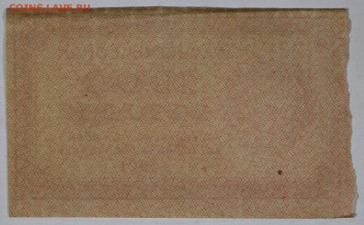 1000 руб. 1921 г. ВЗ цифры ***с  1 рубля***16,08,17 в 22,00 - новое фото 064