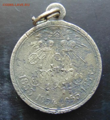 Медаль за крымскую до 15.08.17 в 22.00 мск. - DSC00005.JPG