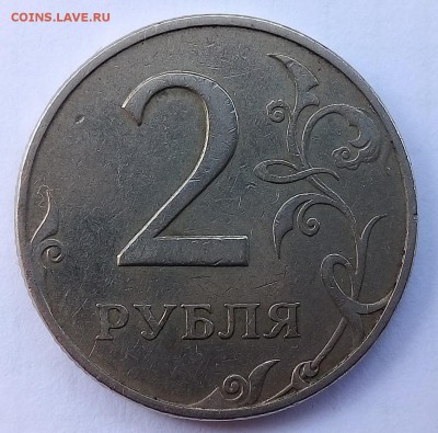 2 рубля 1997ммд(1.3А2?) - RRcflWMzR1U_1