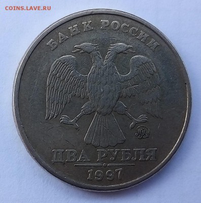 2 рубля 1997ммд(1.3А2?) - MekROxJjur4_1