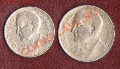 Бразилия 200 и 300 рейс 1938 до 06.03. в 21:00 - img051