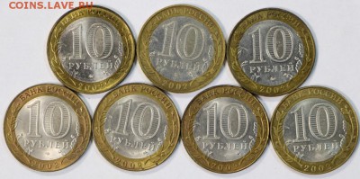 Комплект Министерств 2002 г ---------------16,08,17 в 22,00 - новое фото 078