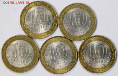 5 штук Приозерск- Спб. 2008 год. ********* 16,08,17 в 22,00 - новое фото 100