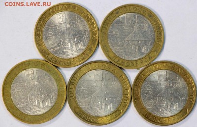 5 штук Приозерск- Спб. 2008 год. ********* 16,08,17 в 22,00 - новое фото 099