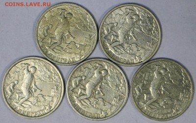 2 рубля Сталинград (5штук). 2000 год. **** 16,08,17 в 22,00 - новое фото 053
