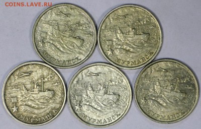 2 рубля Мурманск (5 штук). 2000 год. ******16,08,17 в 22,00 - новое фото 055