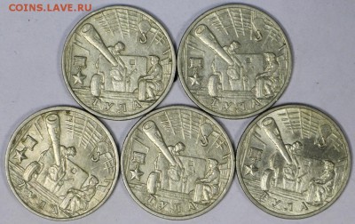 2 рубля Тула (5 штук). 2000 год. ***********16,08,17 в 22,00 - новое фото 057