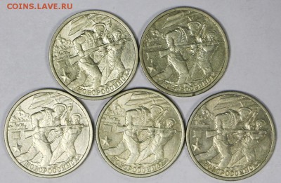 2 рубля Новороссийск (5 штук). 2000 год.16,08,17 в 22,00 - новое фото 061