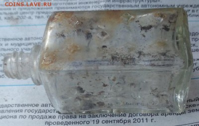 2 бутылки уксус и духи оценка - 15025317297021091380056