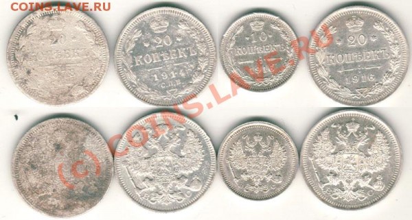 20к 1914, 10,20к 1916 - до 25.03 - 10-20k-N2