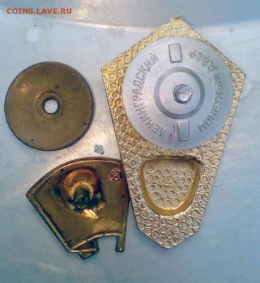 ВЛКСМ винтовой и медицинский - зн-2