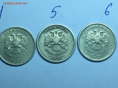 1 руб 2005г с-п  помогите определить  если редкий штемпель ? - IMG_1148