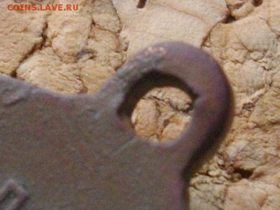 Медаль 300 лет. Д Р. до 14 08 17 22-00 мск - IMGP4464.JPG