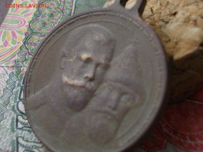 Медаль 300 лет. Д Р. до 14 08 17 22-00 мск - IMGP4458.JPG