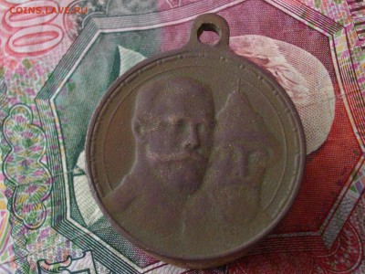 Медаль 300 лет. Д Р. до 14 08 17 22-00 мск - IMGP4455.JPG