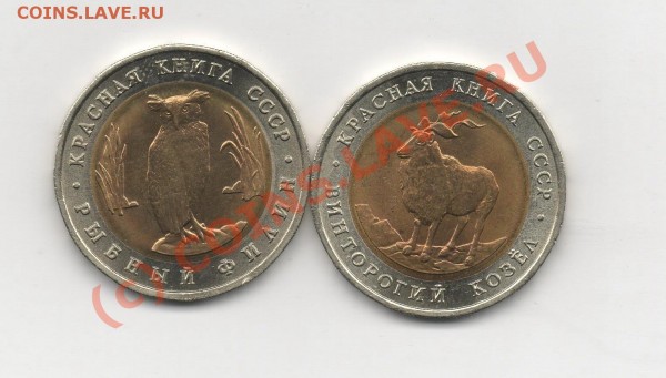 Красная книга 1991г  до26.03.09. 22.00.мск - img542