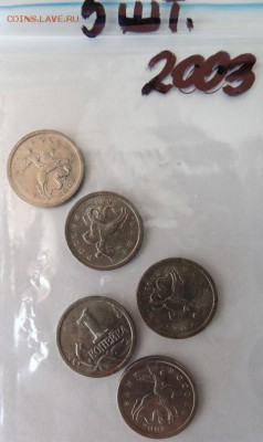 1 коп97, 98, 00, 01, 03, 04, 05, 06, 07, 08. 90 штук до16.08 - 1 КОП_СПМД (4).JPG