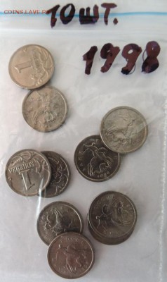 1 коп97, 98, 00, 01, 03, 04, 05, 06, 07, 08. 90 штук до16.08 - 1 КОП_СПМД (1).JPG