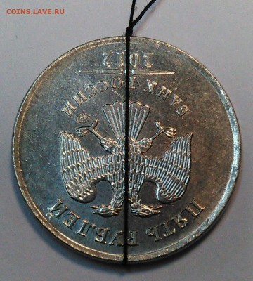 5 рублей 2012 поворот почти 180гр - 5-2012A