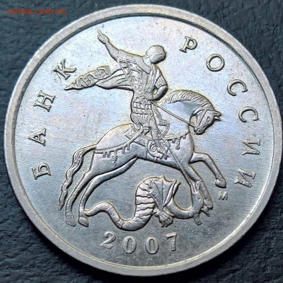 5 копеек 2007 М 5.11В ? - 7