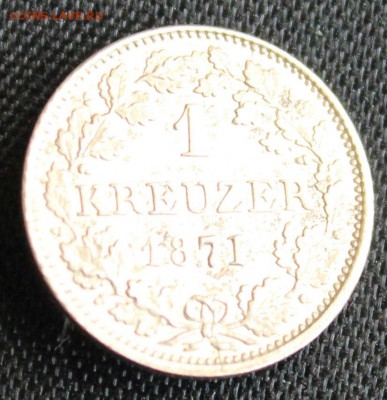 С РУБ. HESSEN-DARMSTADT 1 крейцер 1871г.В КОЛЛЕКЦИЮ до 18.8 - IMG_8315.JPG
