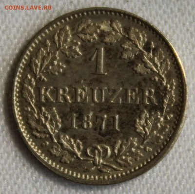 С РУБ. HESSEN-DARMSTADT 1 крейцер 1871г.В КОЛЛЕКЦИЮ до 18.8 - IMG_8307.JPG