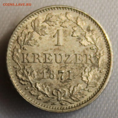С РУБ. HESSEN-DARMSTADT 1 крейцер 1871г.В КОЛЛЕКЦИЮ до 18.8 - IMG_8309.JPG