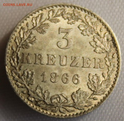 С 1 РУБ. FRANKFURT 3 крейцера 1866г.В КОЛЛЕКЦИЮ до 18.08 - IMG_8305.JPG