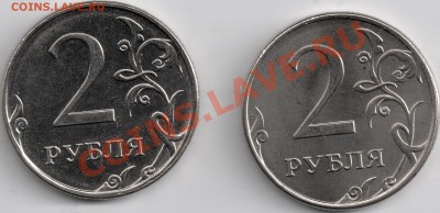 2 руб. 2009г и 2010г. Шт.? - сканирование0005