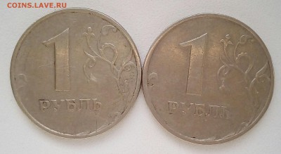 1 руб 1997г. ММД ширкант со ступенькой или? - IMG_20170806_192659_961.JPG
