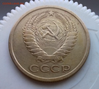 5 копеек 1973 год на оценку - 20170812_193109