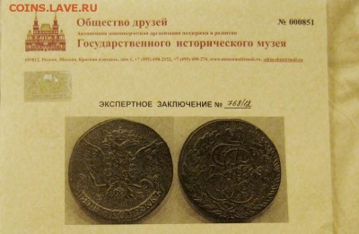 1 рубль 1898г."ДВОРИК"  на правильность и оценку! - 2963110818_6