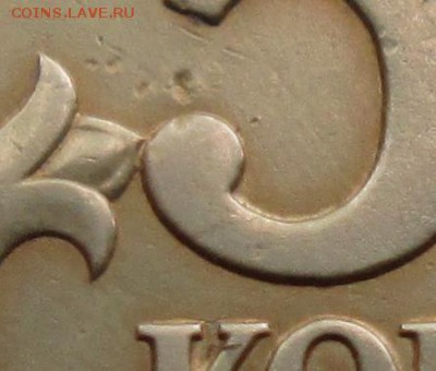 50коп 2003сп--шт 2,212--фигурная просечка   14авг 22-00мск - IMG_0542.JPG