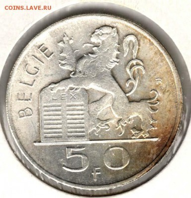 Бельгия, 50 франков 1948. С 700. До 13.08 - 41