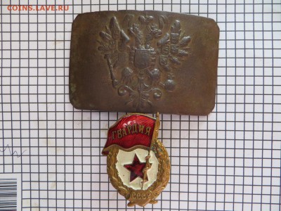 Пряга РИА и знак Гвардия. До 23.00. мск. 14.08.17. - IMG_5706.JPG
